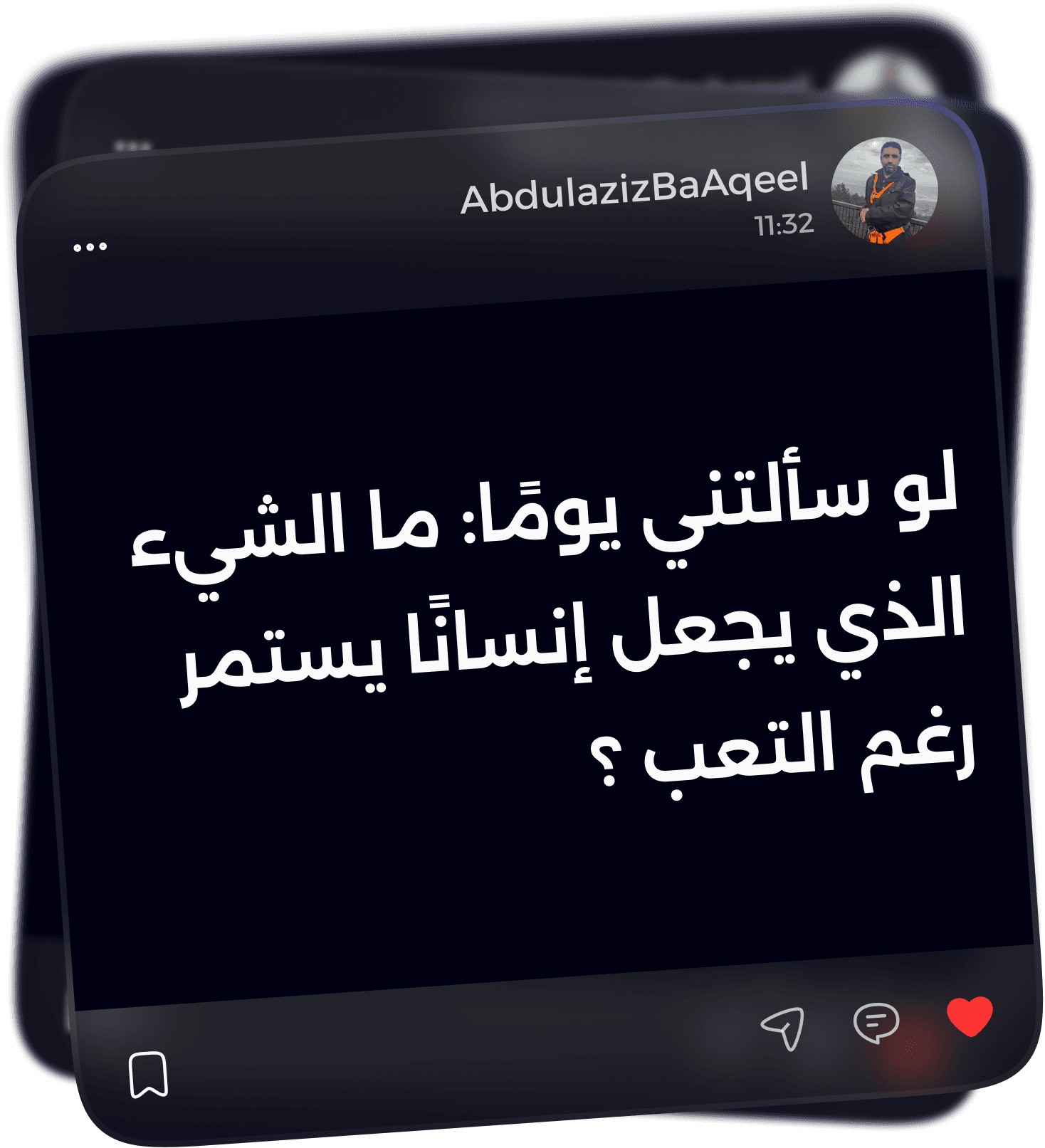 صناع الحياة المالي